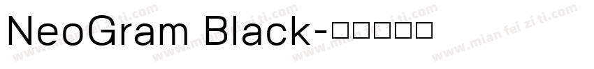 NeoGram Black字体转换